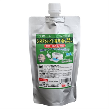 デオリーム システムトイレ専用 プラス消臭パウダー 250g カモス