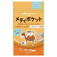 カミフェ メディポケット 犬投薬補助 15g×5袋 カモス(15g×5袋)