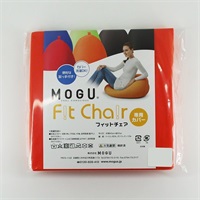 MOGU　フィットチェア　専用カバー(オレンジ)