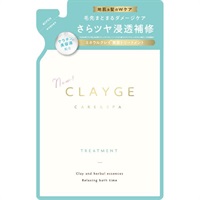 クレージュ トリートメントSR 詰め替え用 400ml(400ml)