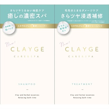 クレージュ SR 1DAYトライアル 1セット