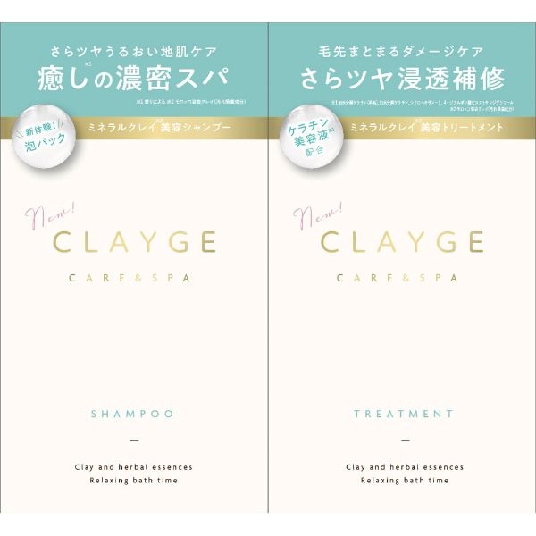 クレージュ SR 1DAYトライアル 1セット(20ml)