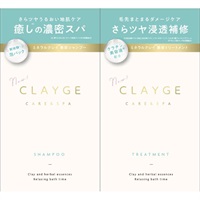 クレージュ SR 1DAYトライアル 1セット(20ml)