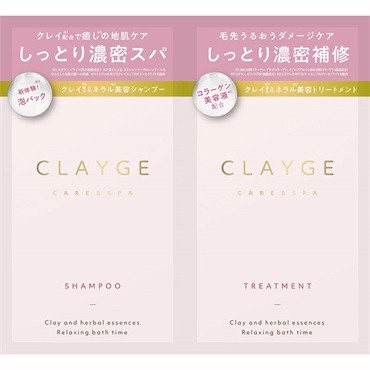 クレージュ シャンプー＆トリートメント モイスト 1DAYトライアル 1