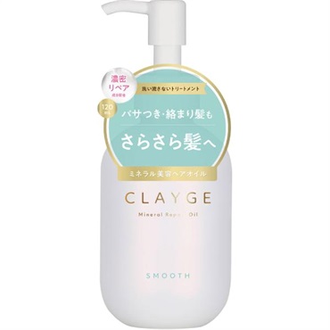クレージュ ミネラルリペアオイル スムース フローラル＆ムスクの香り 120ml