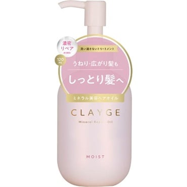クレージュ ミネラルリペアオイル モイスト ホワイトジャスミン