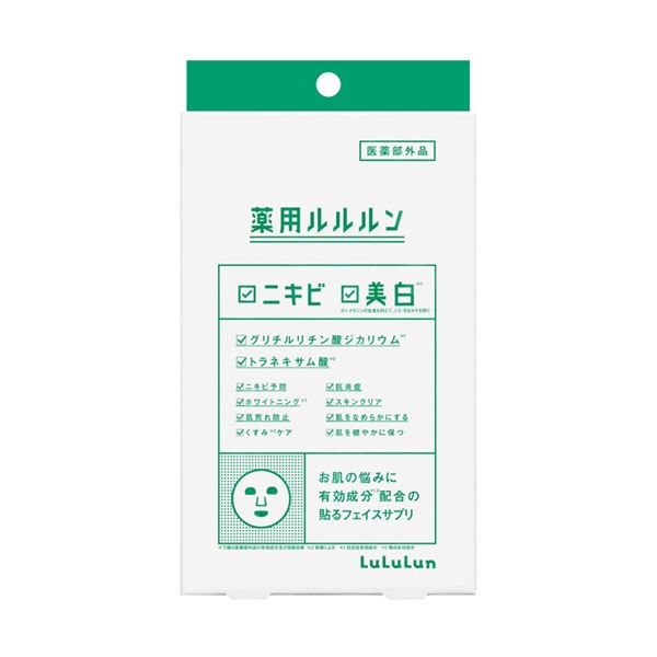 薬用ルルルン 美白アクネ 1枚入×4袋 LuLuLun Dr.ルルルン(美白アクネ)