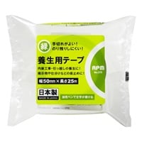養生用テープ No.570N-G(グリーン)