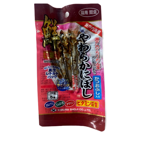 猫用 やわらかにぼし かつおぶし入り 5本 木村商事(5本)