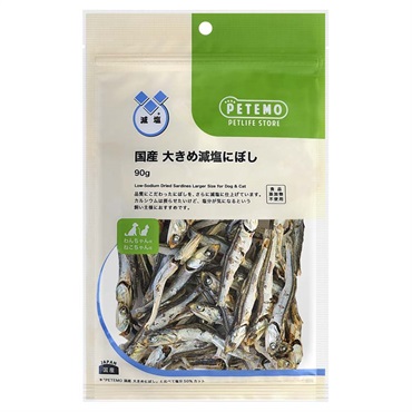 国産 大きめ減塩にぼし 90g PETEMO