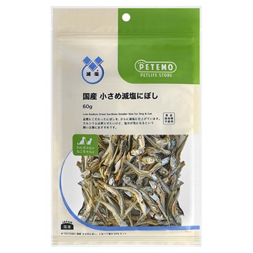 国産 小さめ減塩にぼし 60g PETEMO