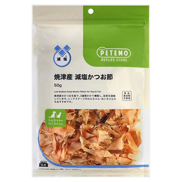 焼津産 減塩かつお節 50g PETEMO | イオンスタイルオンライン