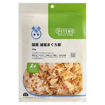 国産 減塩まぐろ節 45g PETEMO