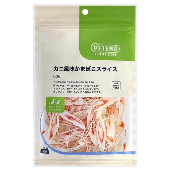 カニ風味かまぼこスライス 60g PETEMO | イオンスタイルオンライン
