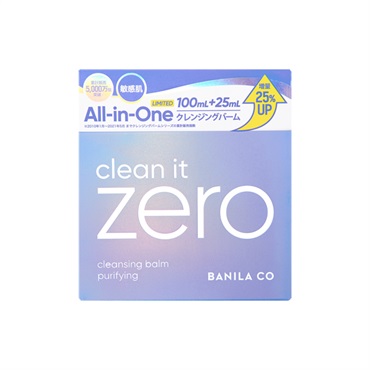 ギルドラ Zero Balance Cream 50g　新品2個セット Amazon | バニラコ クリーン イット ゼロ クレンジング バーム