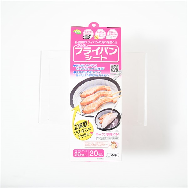 アルテム フライパンシート　26cm用20枚入　ボックスタイプ　シリコン樹脂加工(4582369157213)