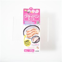 アルテム フライパンシート　26cm用20枚入　ボックスタイプ　シリコン樹脂加工(4582369157213)