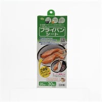 アルテム フライパンシート　20cm30枚入　ボックスタイプ　シリコン樹脂加工(4582369157237)