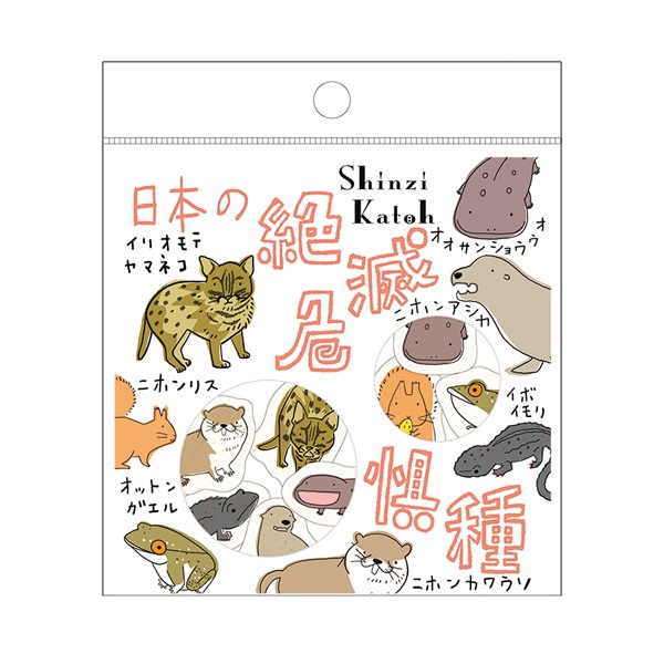 フレークシール 絶滅危惧種 | イオンスタイルオンライン 衣料品