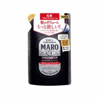 3Dボリュームアップ シャンプー EX  MARO マーロ メンズ(詰替)