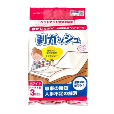 剥ガッシュ ホワイト 1組/3枚重ね/3回分 ワノケア