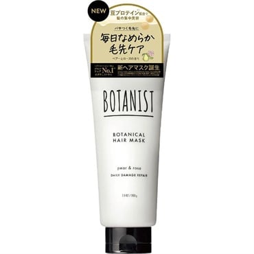 ボタニスト ボタニカルヘアマスク デイリーダメージリペア 200g BOTANIST