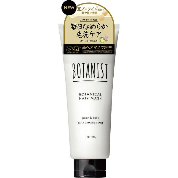 ボタニカルトリートメント スムース 460g ボタニスト BOTANIST I‐ne
