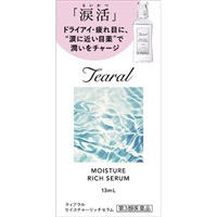 ティアラル モイスチャー リッチセラム 13mL 【第3類医薬品】(13ml)