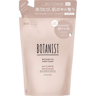 ボタニスト ボタニカル ボディソープ マイルドケア詰め替え 425ml【医薬部外品】 BOTANIST