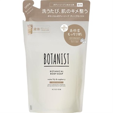 ボタニスト ボディーソープ ディープモイスト 詰め替え 425ml BOTANIST