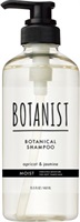 ボタニカルシャンプー モイスト 460ml ボタニスト BOTANIST I‐ne(モイスト)