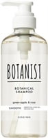 ボタニカルシャンプー スムース 460ml ボタニスト BOTANIST I‐ne(スムース)