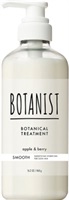 ボタニカルトリートメント スムース 460g ボタニスト BOTANIST I‐ne(スムース)