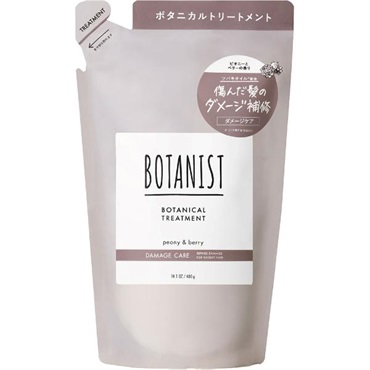 ボタニスト ボタニカルトリートメント ダメージケア 詰め替え 400g BOTANIST