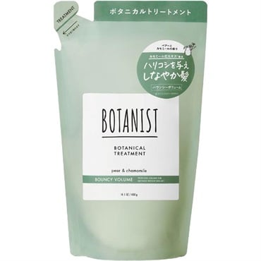 BeaurCeriz トリートメントヘアパック II 2本セット BeaurCeriz トリートメントヘアパック II 2本セット