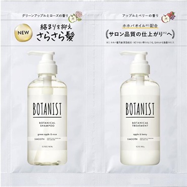ボタニスト ボタニカルシャンプー＆トリートメント 2連サシェ スムース