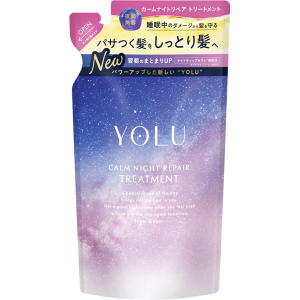 YOLU カームナイトリペアトリートメント ヨル I-ne(詰め替え 370g)