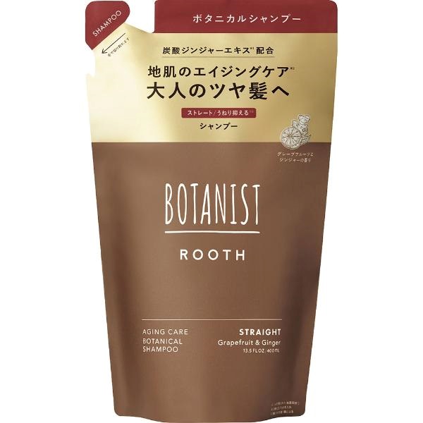 ボタニスト　ルース　シャンプー ボタニスト ルース エイジングケア ボタニカルシャンプー ストレート