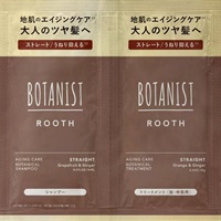 ボタニスト  ルース エイジングケア ボタニカルシャンプー＆トリートメント ストレート 2連サシェ BOTANIST(サシェ)