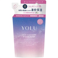 YOLU ヨル ボディソープ つめかえ用 400ml  I-ne(カームナイトケア)