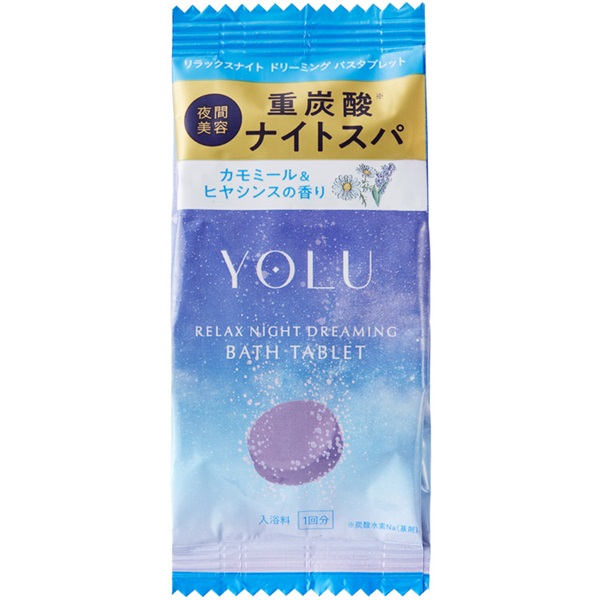 YOLU ヨル バスタブレット 1回分(リラックスナイトドリーミング)