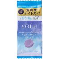 YOLU ヨル バスタブレット 1回分(リラックスナイトドリーミング)