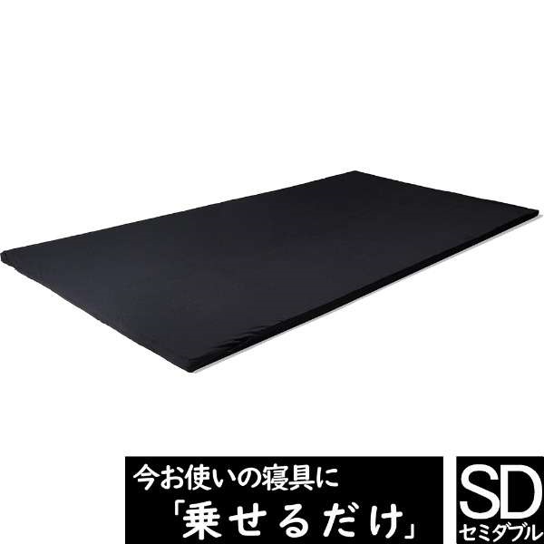 Amazon｜ヒツジのいらないマットレス -SLEEPER- セミダブル