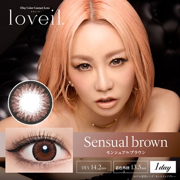 ラヴェール loveil ワンデーアクアUV　センシュアルブラウン　1day 　倖田來未 カラコン 10枚