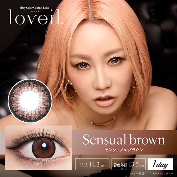 ラヴェール loveil ワンデーアクアUV　センシュアルブラウン　1day 　倖田來未 カラコン 10枚(センシュアルブラウン--2.50)