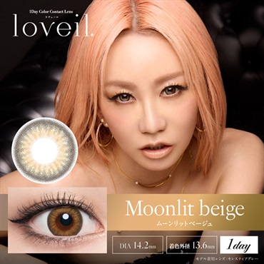 ラヴェール loveil ワンデー アクアUV　ムーンリットベージュ　1day 　倖田來未 カラコン 10枚