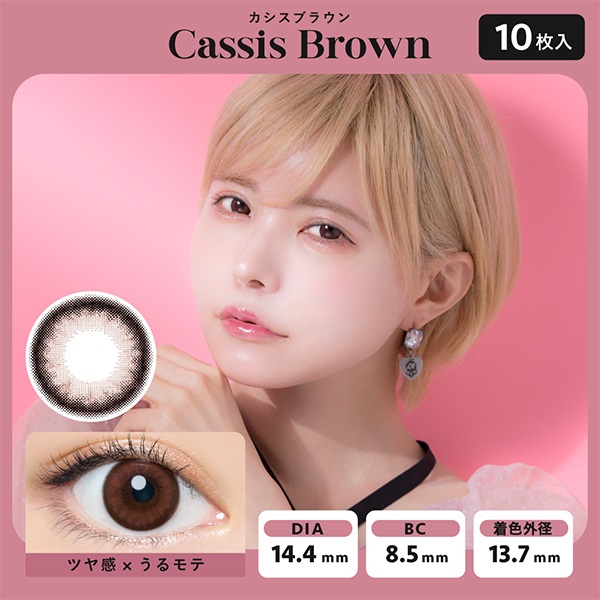 エンジェルカラー バンビ シリーズ ワンデー 益若つばさ カシスブラウン(カシスブラウン-－５．２５)