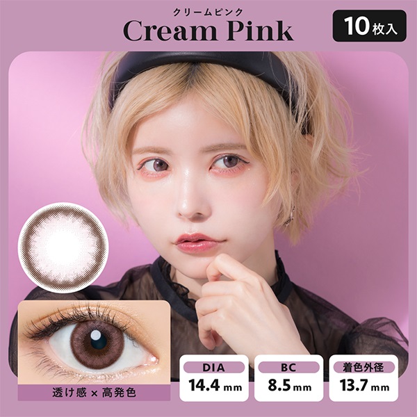 エンジェルカラー バンビ シリーズ ワンデー 益若つばさ クリームピンク(クリームピンク-－５．７５)