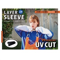 ワイズポート まるで重ね着 冷感UVアームカバー | イオンスタイル