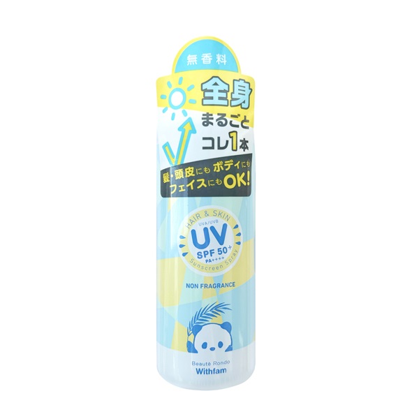 ビューテロンド Withfam UVスプレー 200g ビューテロンド Beaute